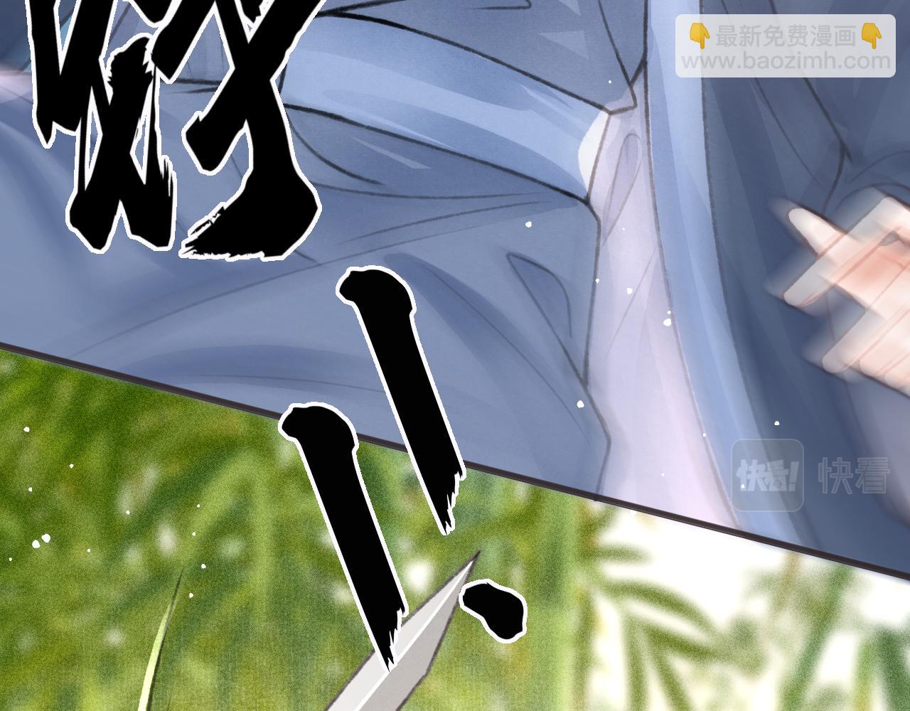 第33话 同吃同住 形影不离(1/3)-第34话