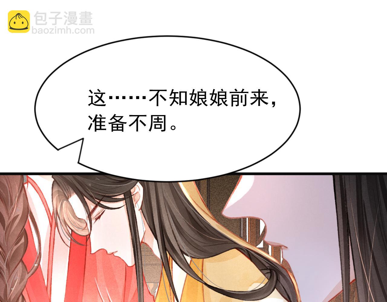 第35话 洪区的危机(1/3)-第36话