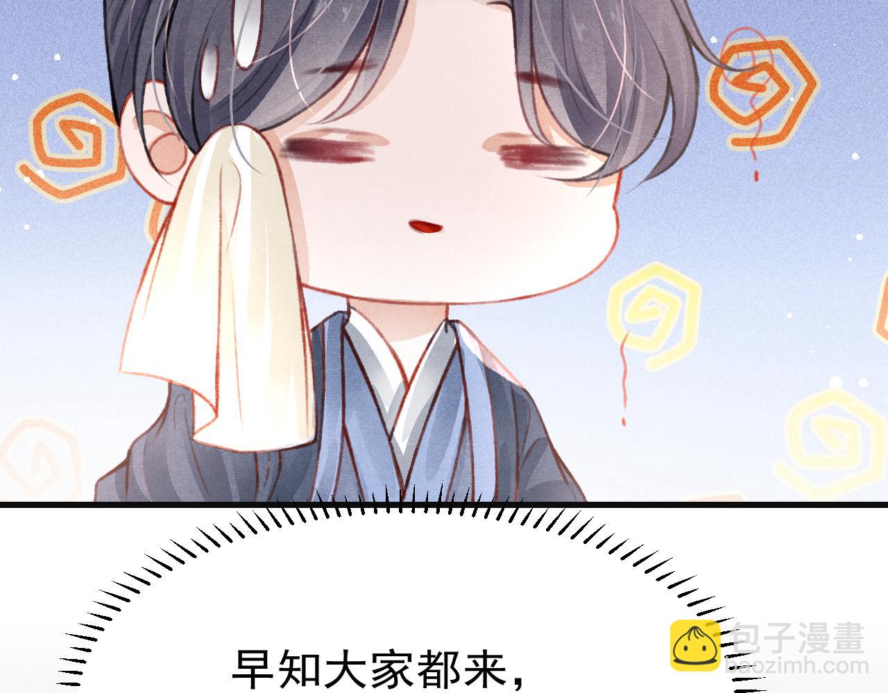 第35话 洪区的危机(1/3)-第36话