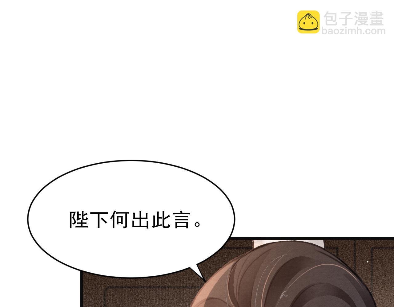 第35话 洪区的危机(1/3)-第36话