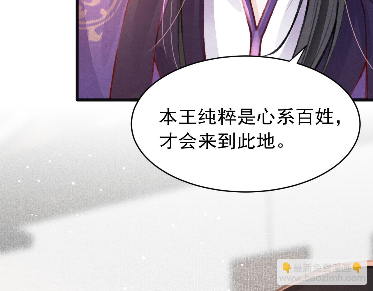 第35话 洪区的危机(1/3)-第36话