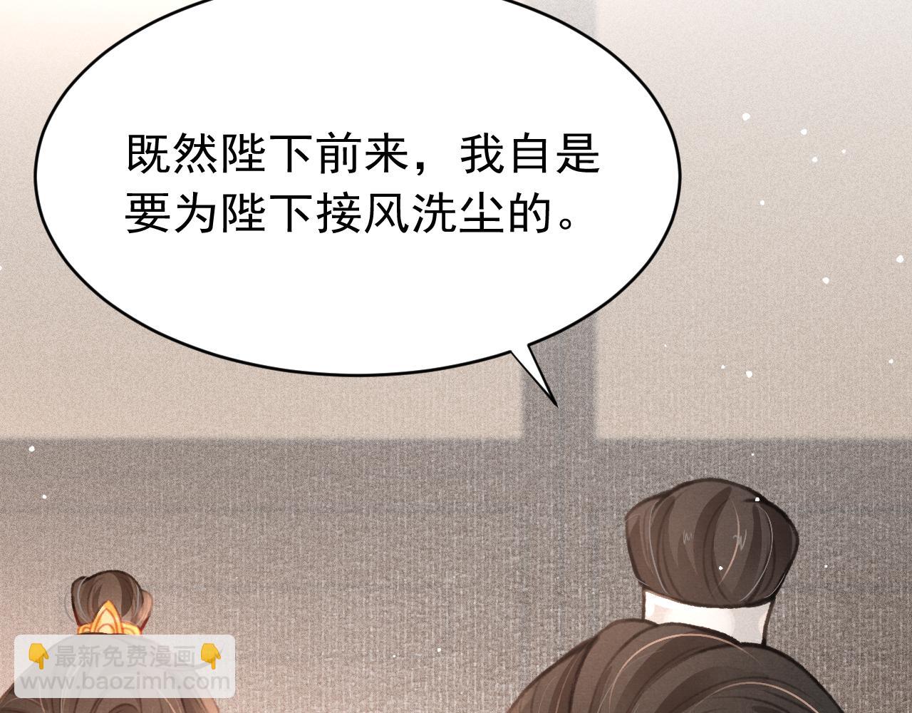 第35话 洪区的危机(1/3)-第36话