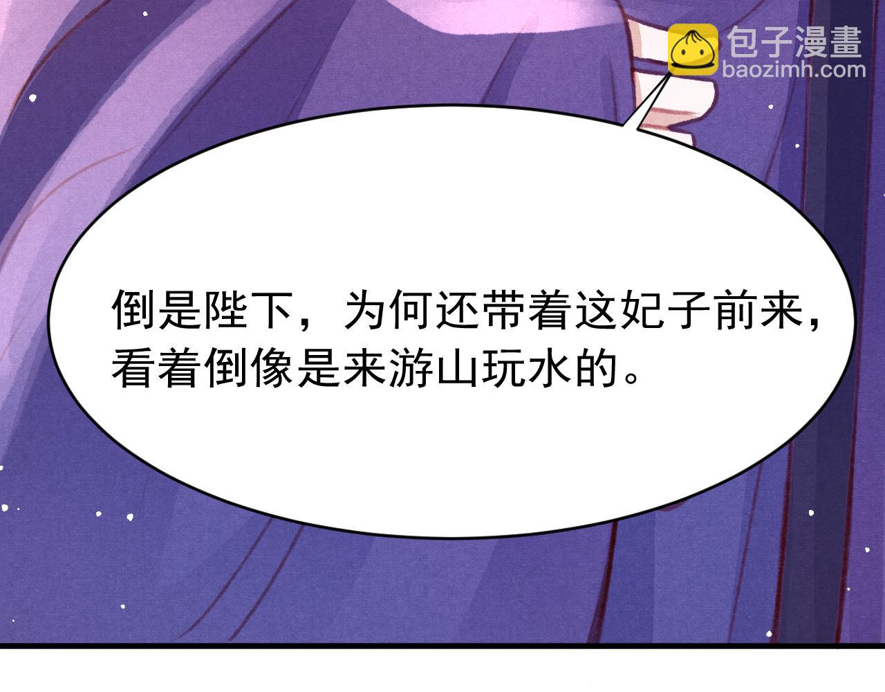 第35话 洪区的危机(1/3)-第36话