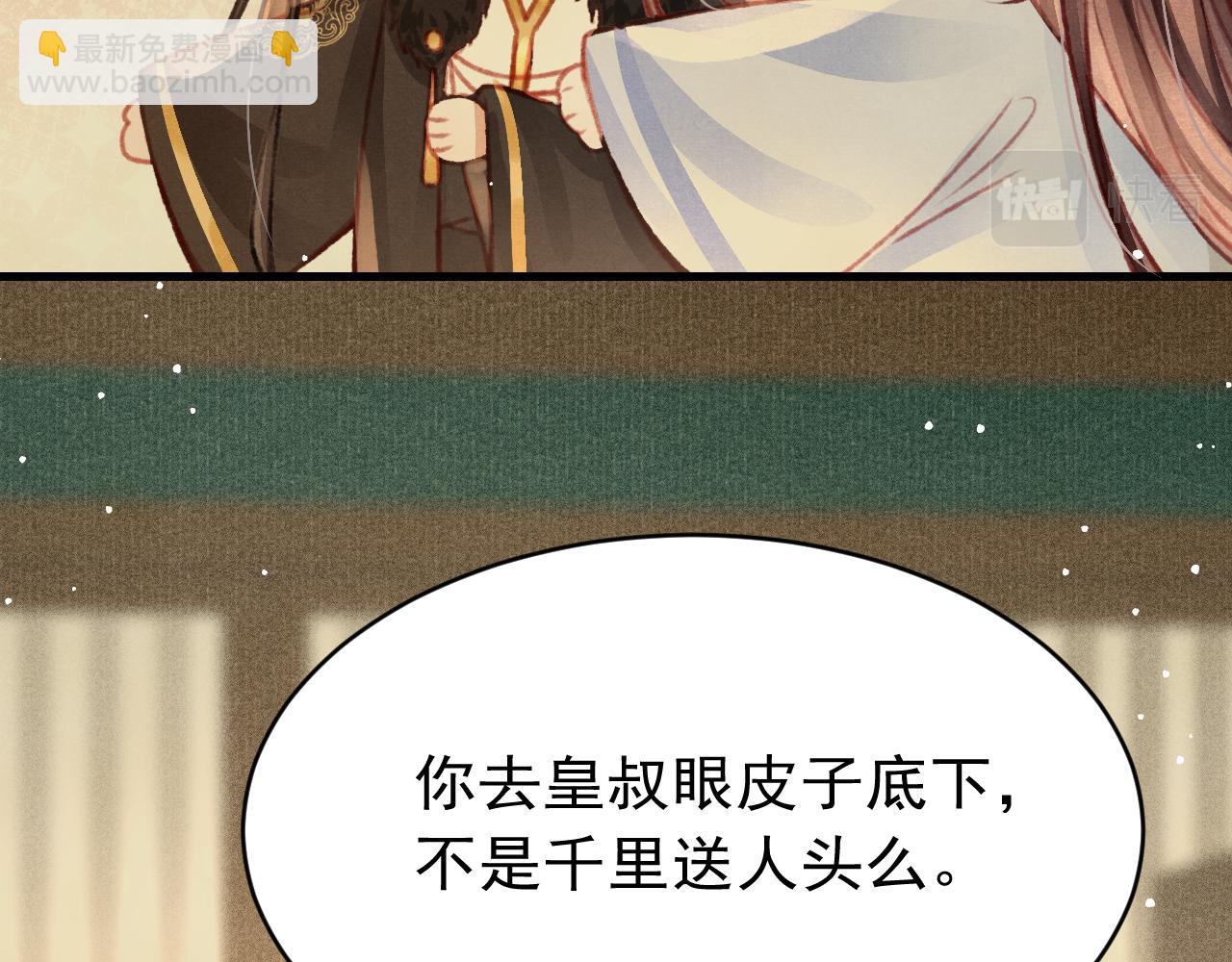 第35话 洪区的危机(1/3)-第36话