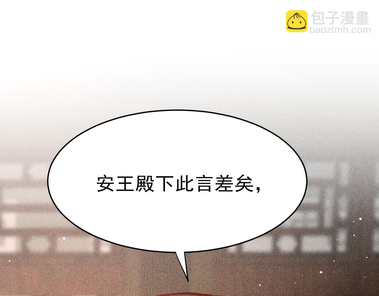 第35话 洪区的危机(1/3)-第36话