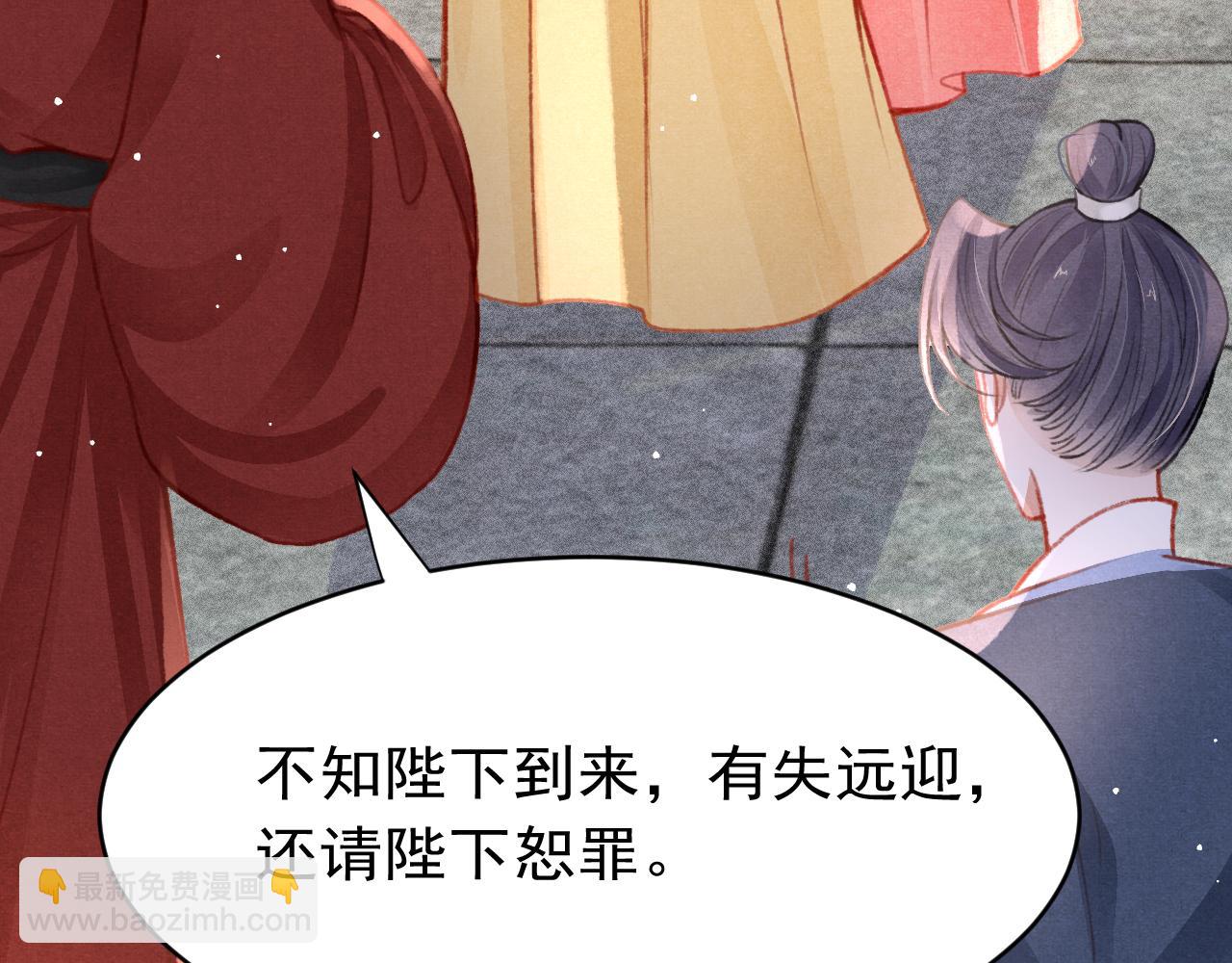 第35话 洪区的危机(1/3)-第36话