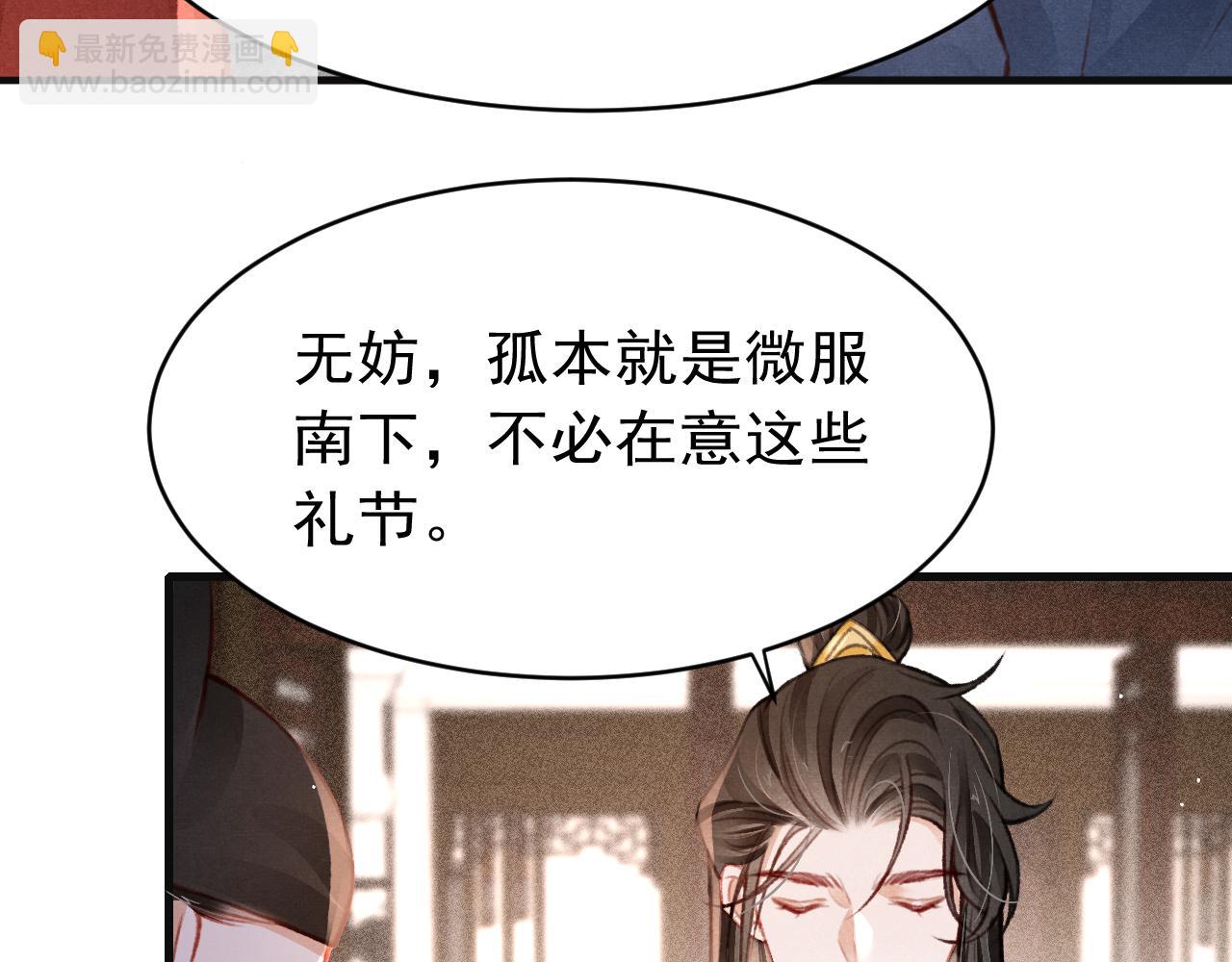 第35话 洪区的危机(1/3)-第36话