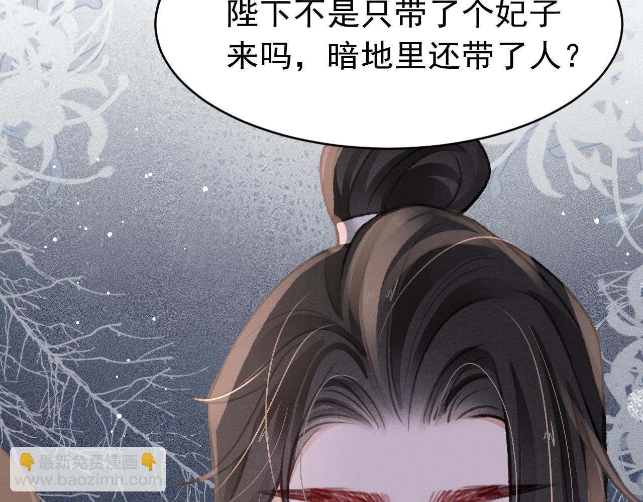 第37话 全员搞事？(1/3)-第38话