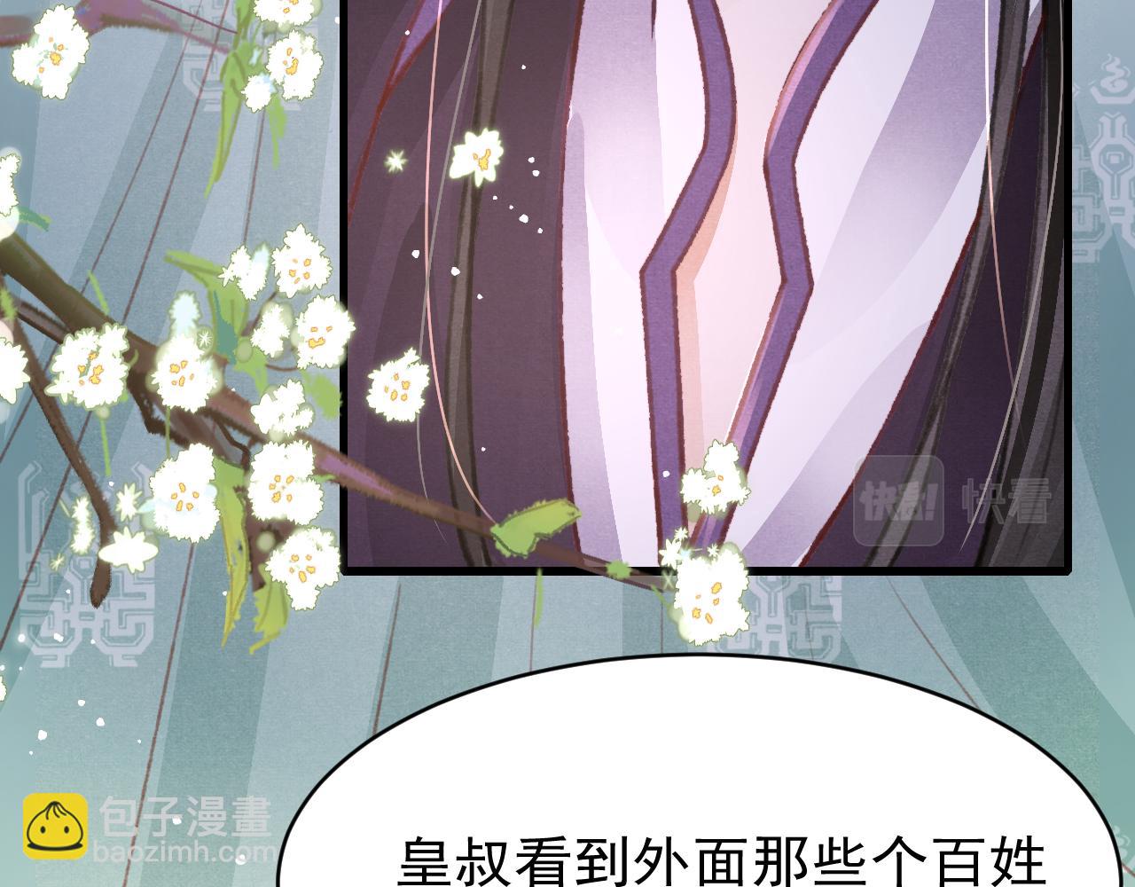 第37话 全员搞事？(1/3)-第38话