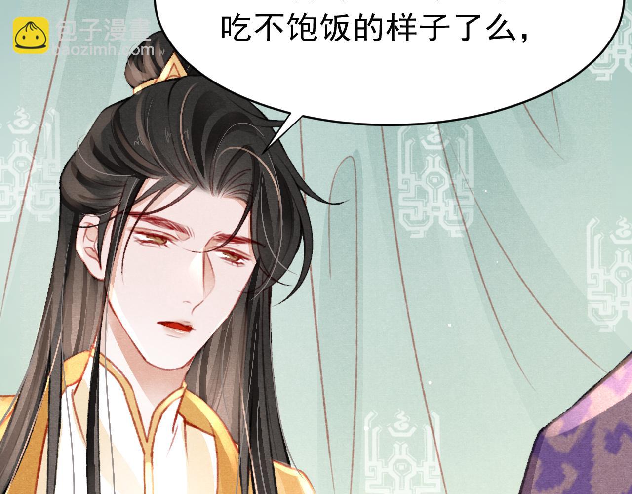 第37话 全员搞事？(1/3)-第38话