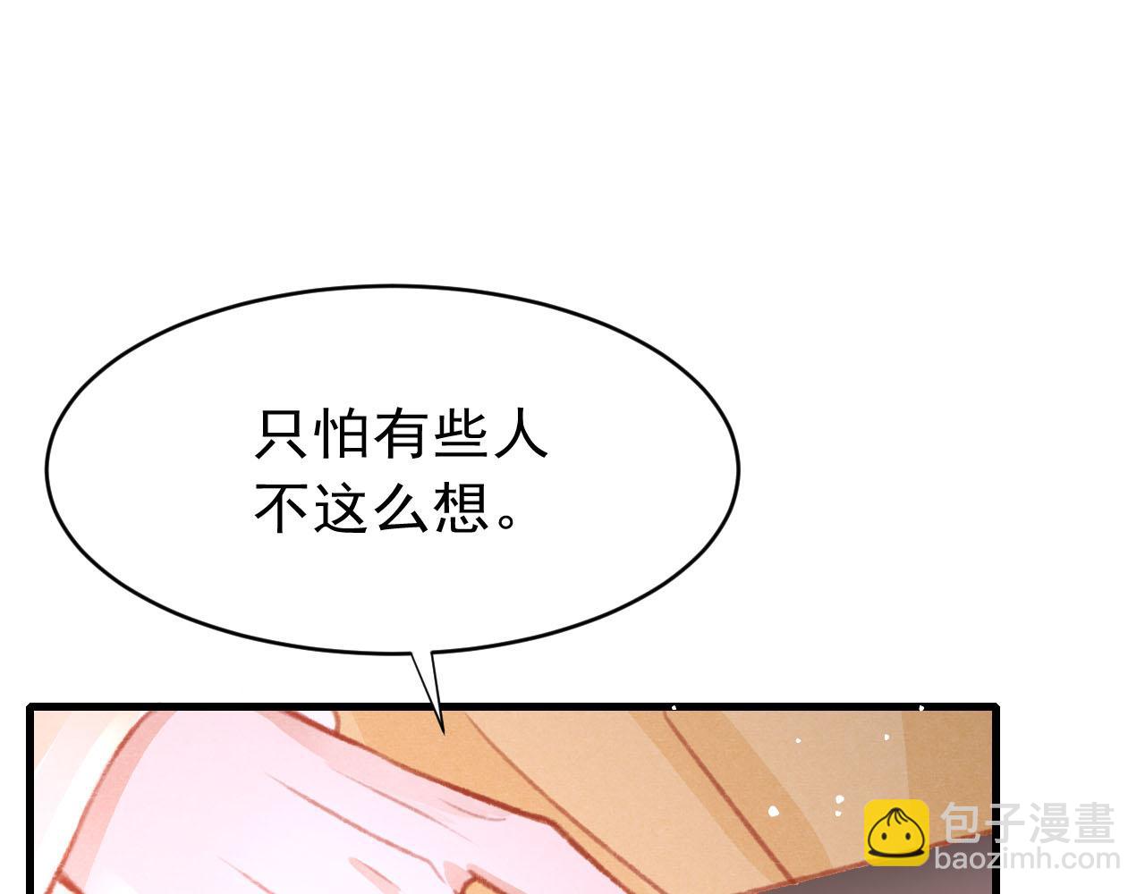 第37话 全员搞事？(1/3)-第38话