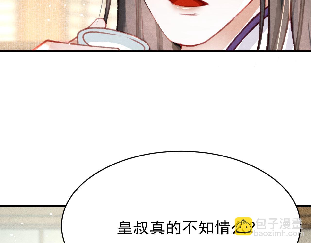 第37话 全员搞事？(1/3)-第38话