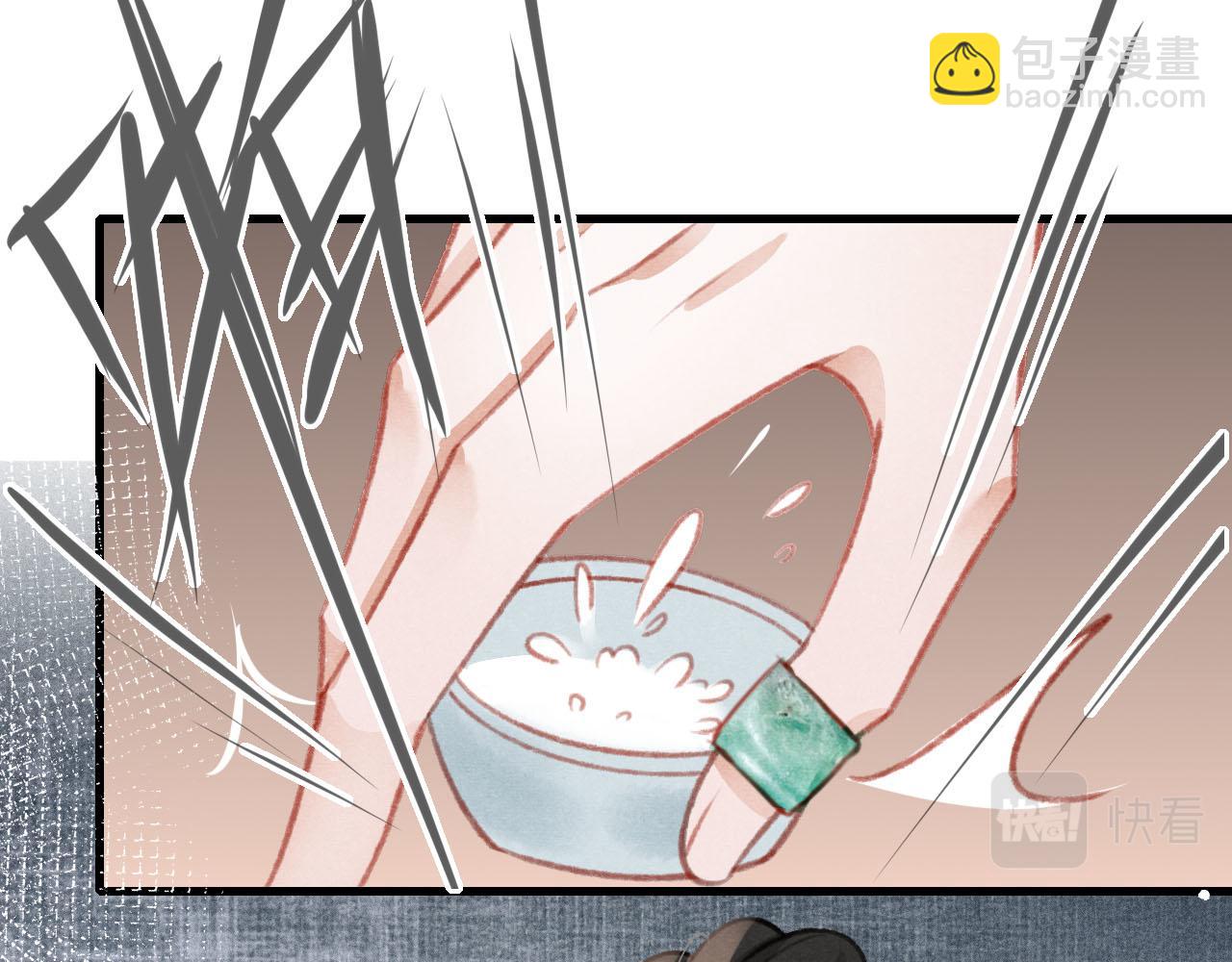 第37话 全员搞事？(1/3)-第38话