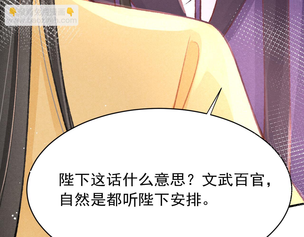 第37话 全员搞事？(1/3)-第38话