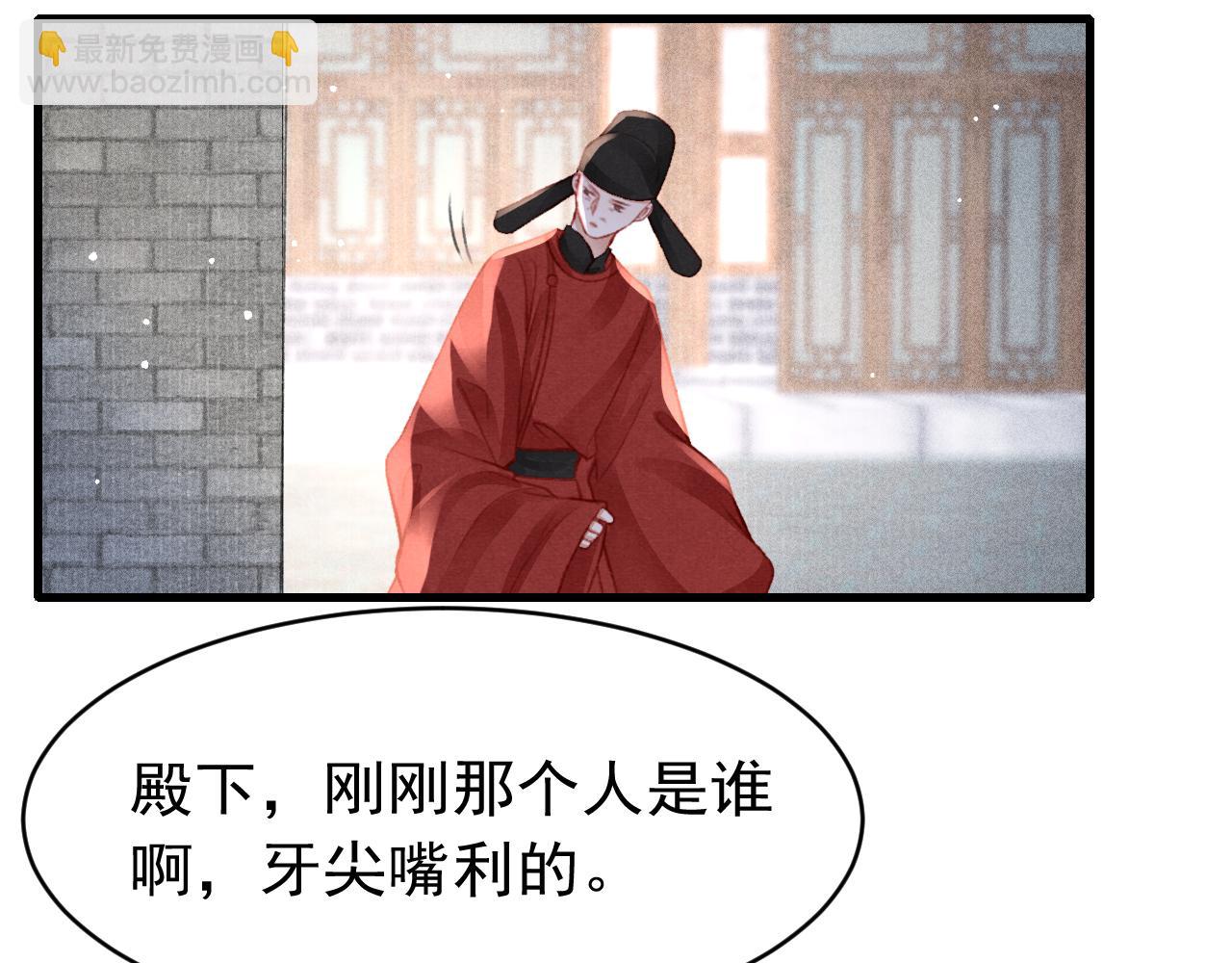 第37话 全员搞事？(1/3)-第38话