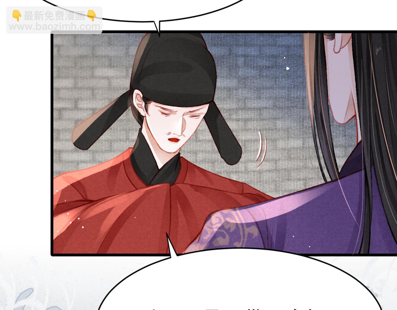 第37话 全员搞事？(1/3)-第38话