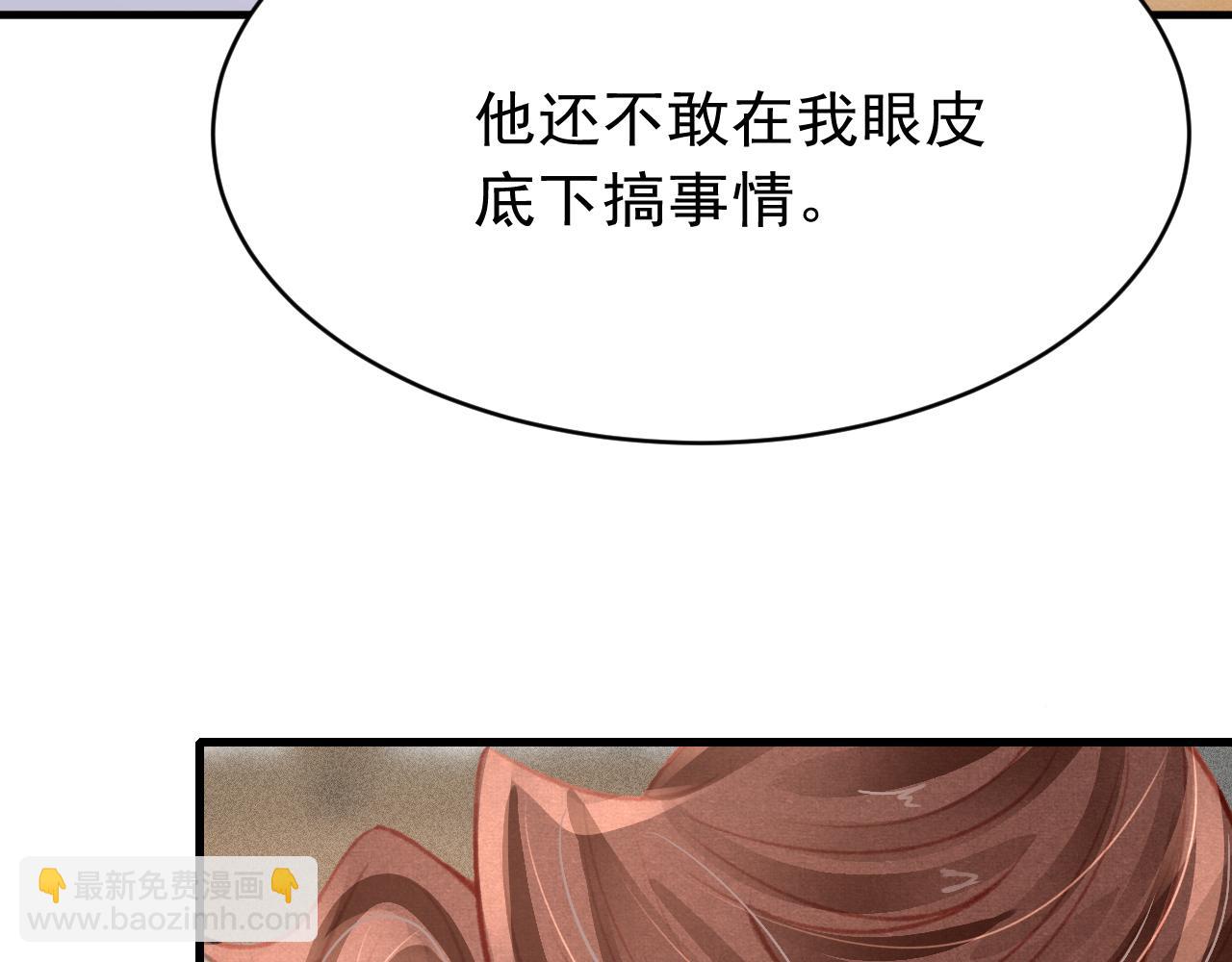 第39话 手到擒来(1/3)-第40话