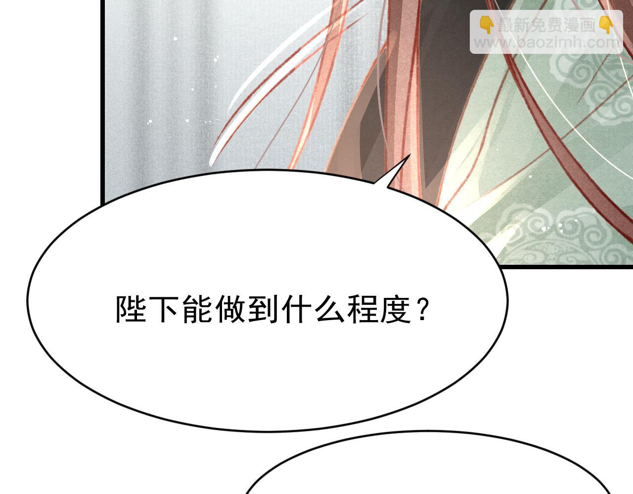 第39话 手到擒来(1/3)-第40话