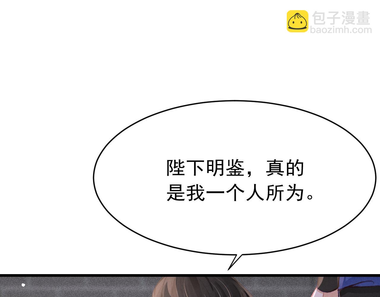 第39话 手到擒来(1/3)-第40话