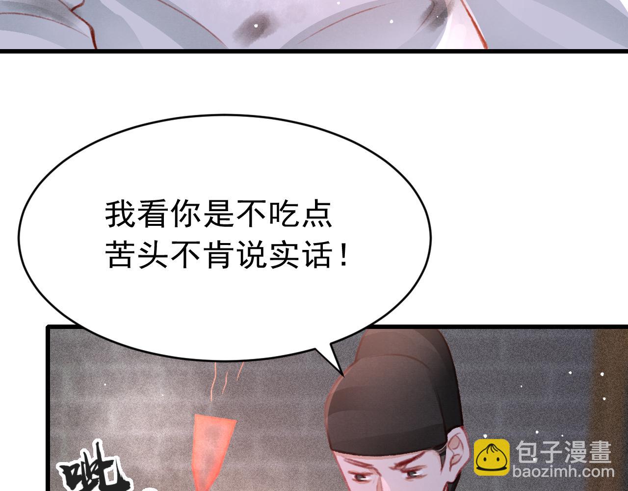 第39话 手到擒来(1/3)-第40话