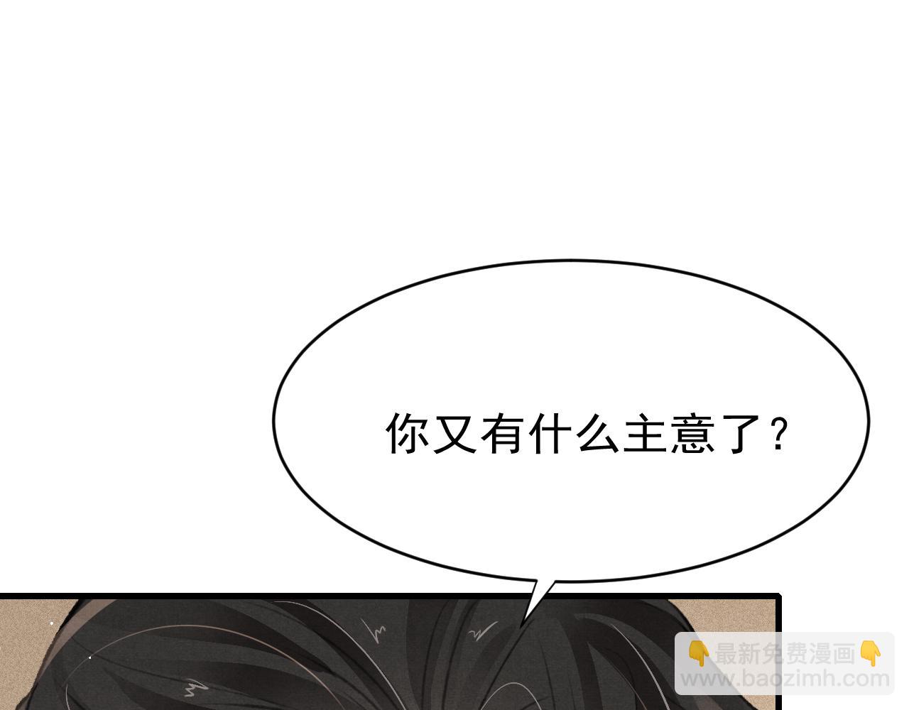 第39话 手到擒来(1/3)-第40话