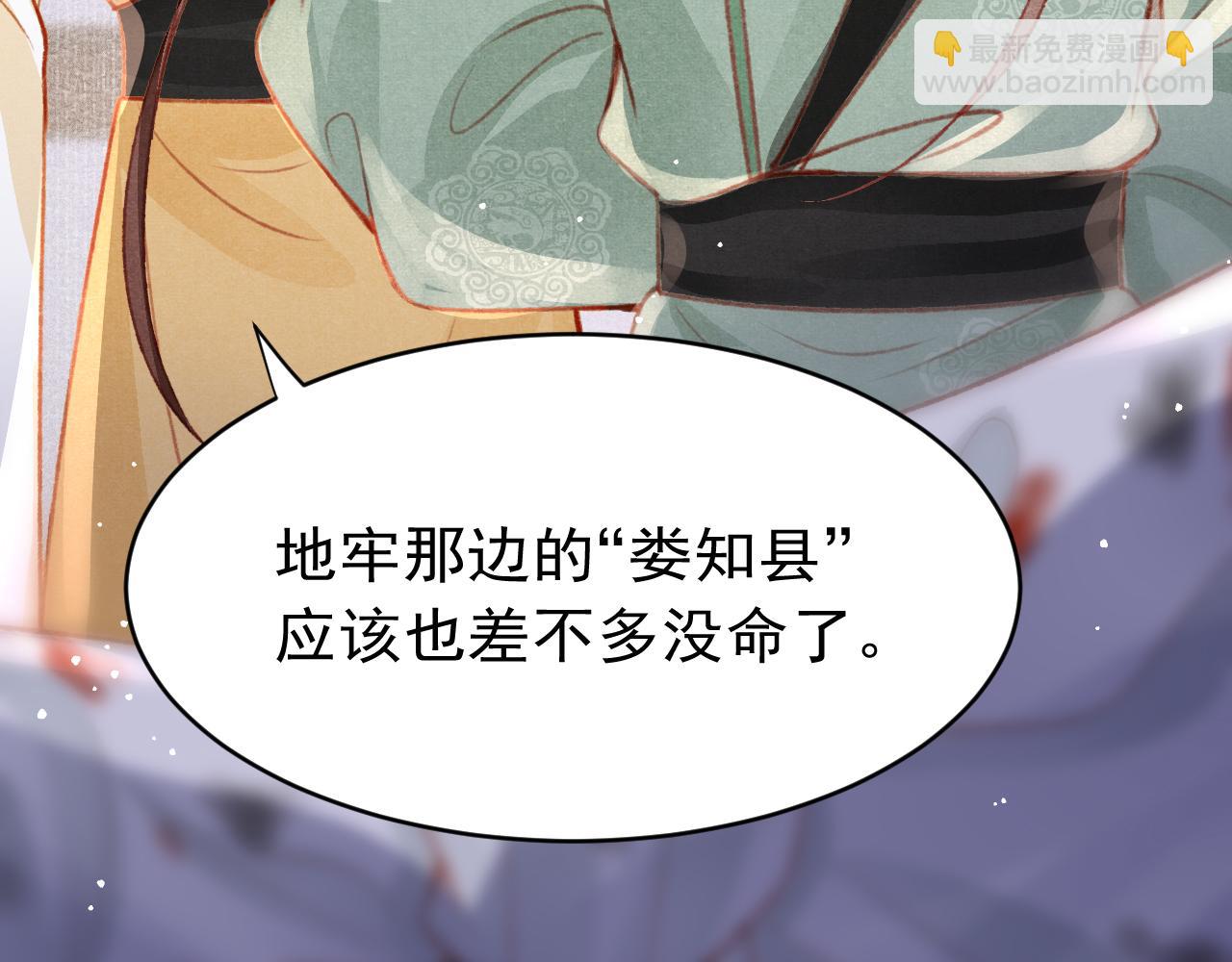 第39话 手到擒来(1/3)-第40话