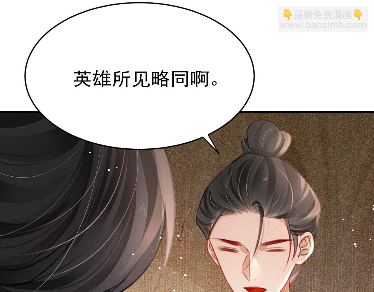 第41话 夸你好看(1/3)-第42话