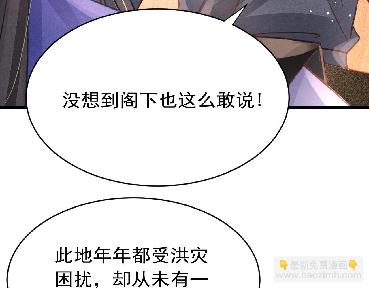 第41话 夸你好看(1/3)-第42话