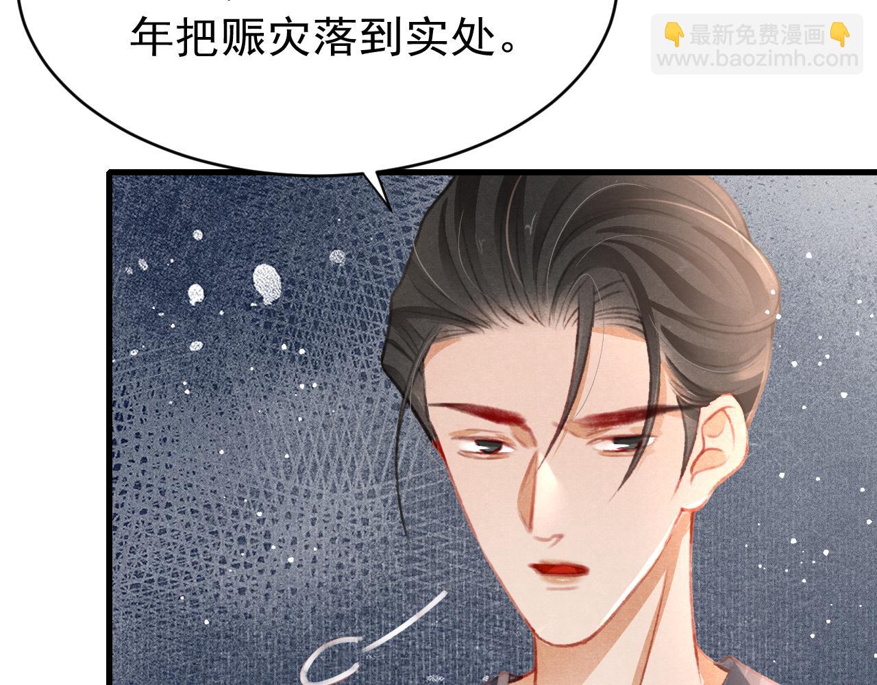 第41话 夸你好看(1/3)-第42话