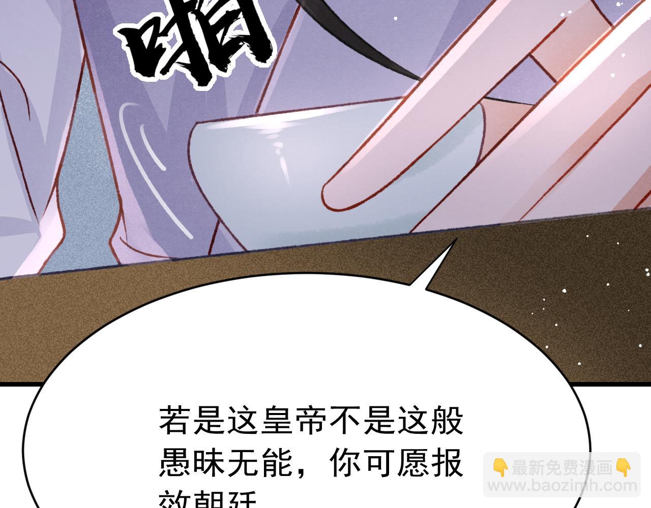 第41话 夸你好看(1/3)-第42话