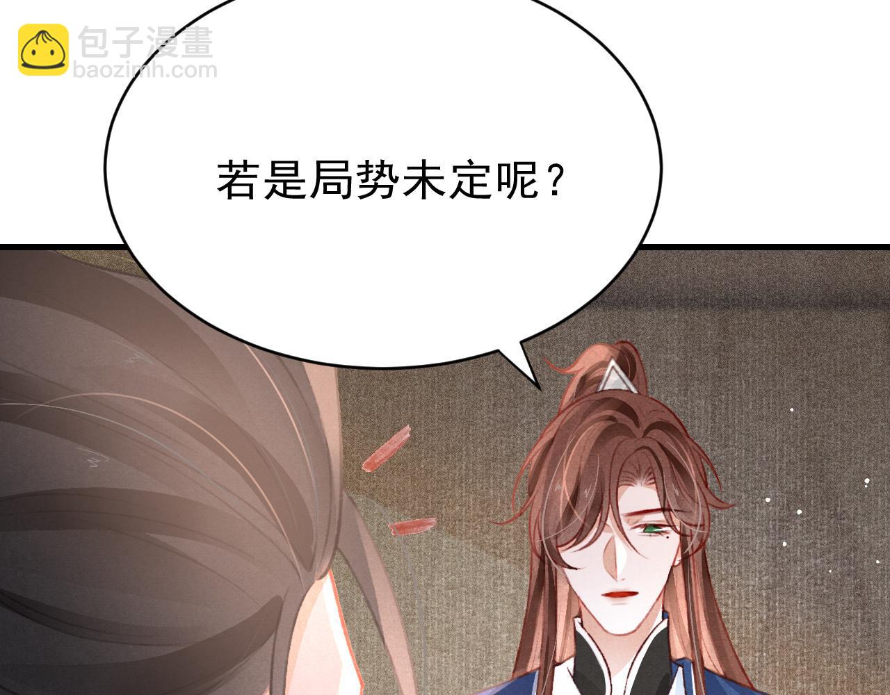 第41话 夸你好看(1/3)-第42话