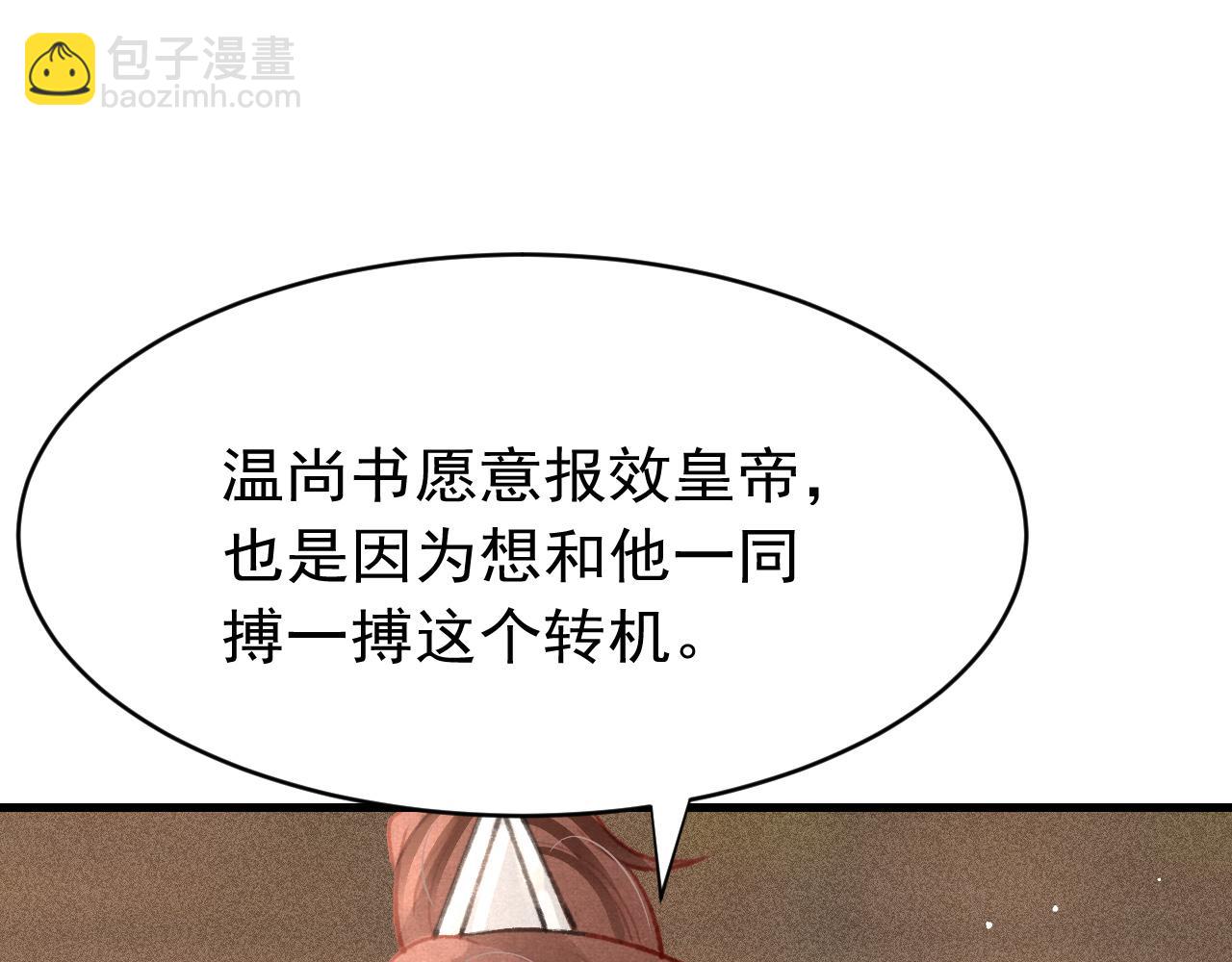 第41话 夸你好看(1/3)-第42话