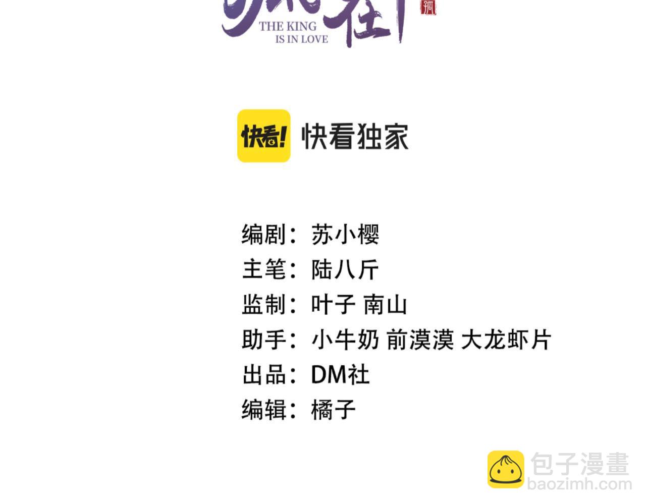 第41话 夸你好看(1/3)-第42话