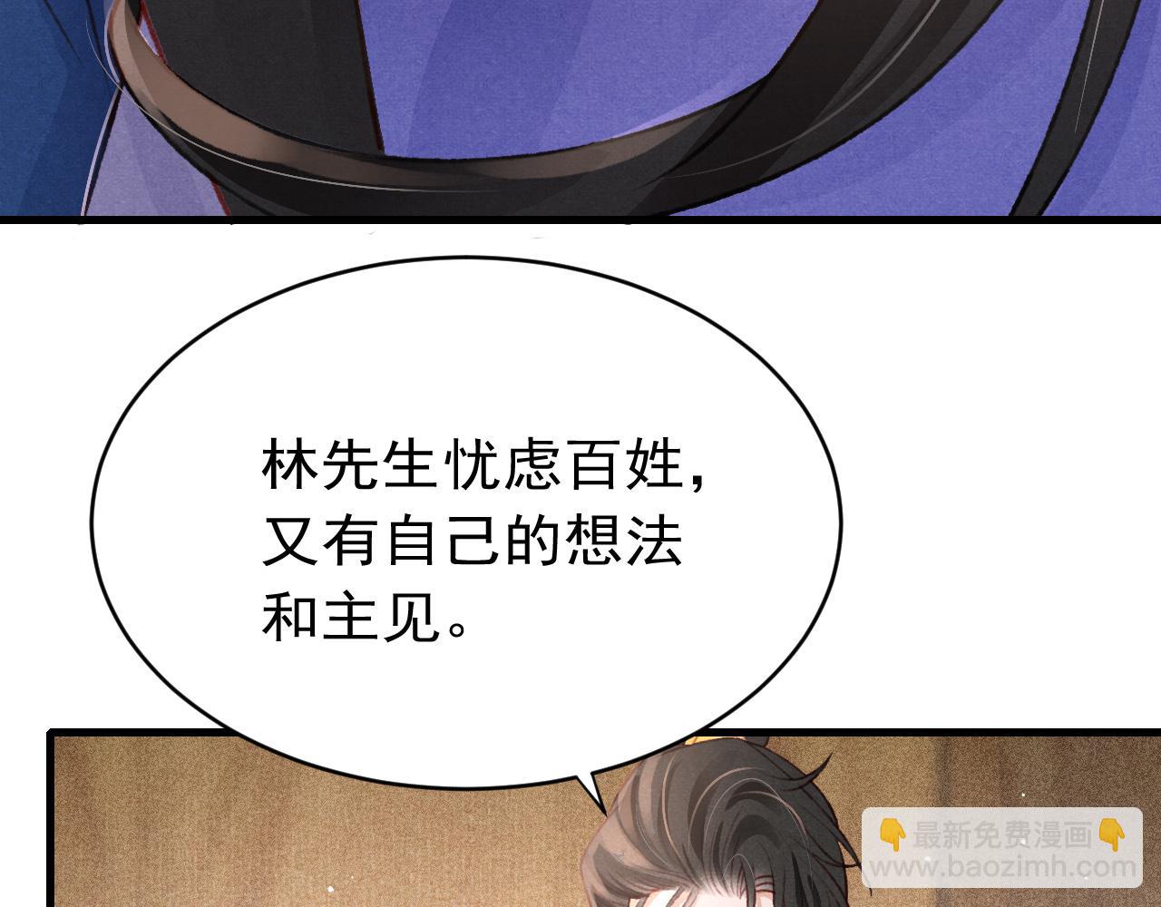 第41话 夸你好看(1/3)-第42话