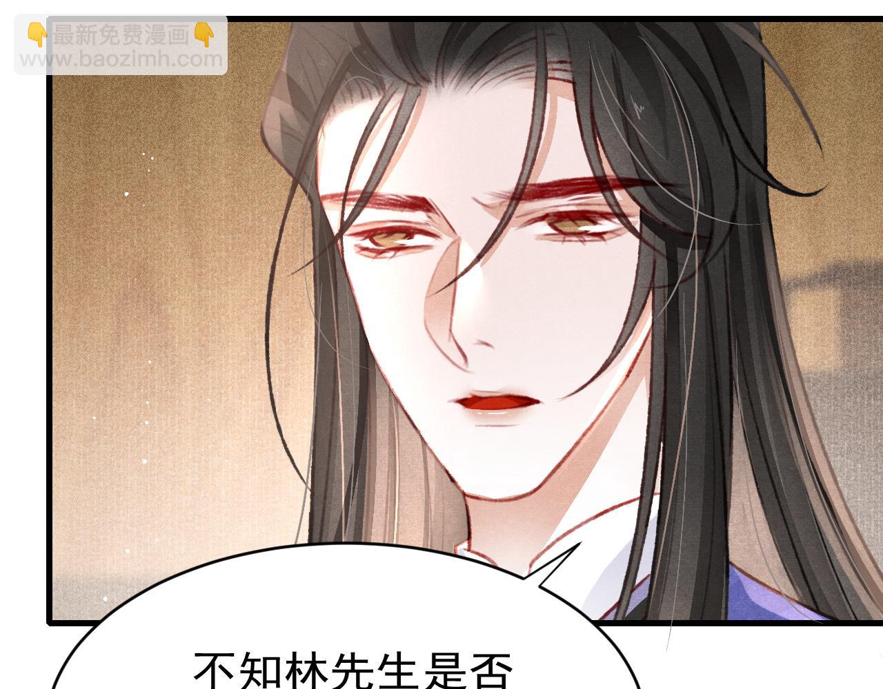 第41话 夸你好看(1/3)-第42话