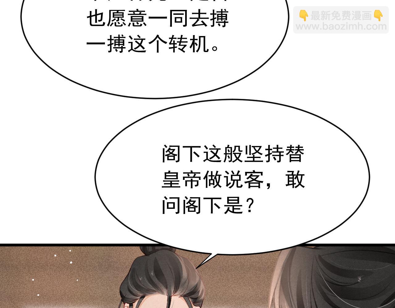 第41话 夸你好看(1/3)-第42话