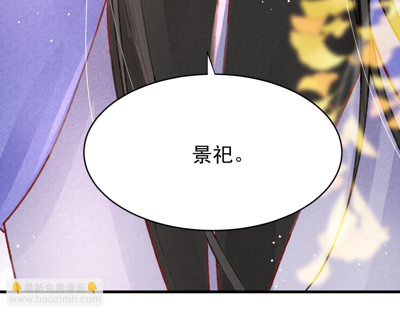 第41话 夸你好看(1/3)-第42话