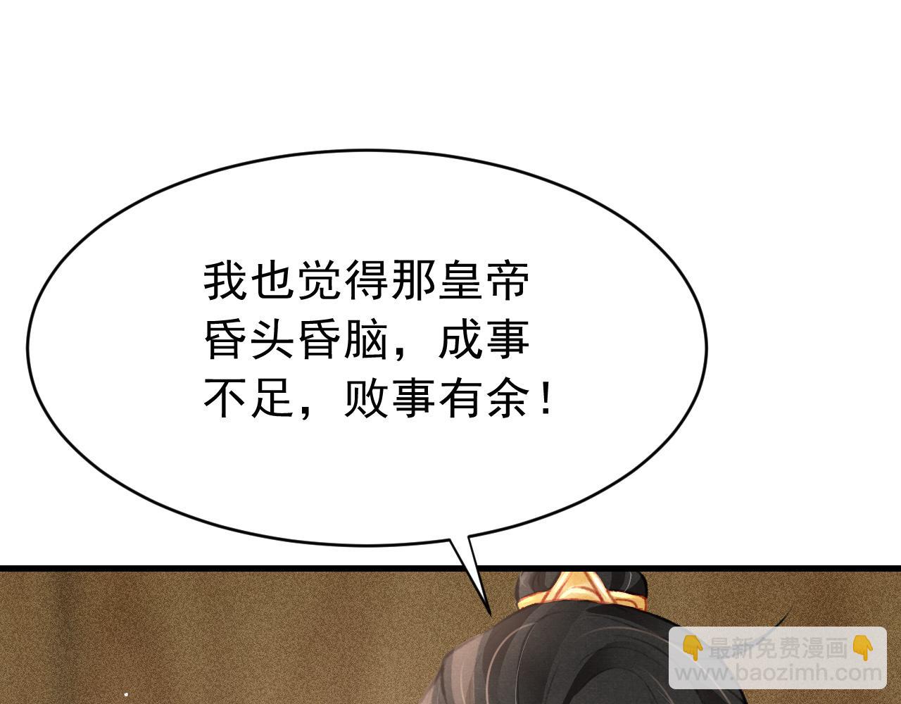 第41话 夸你好看(1/3)-第42话