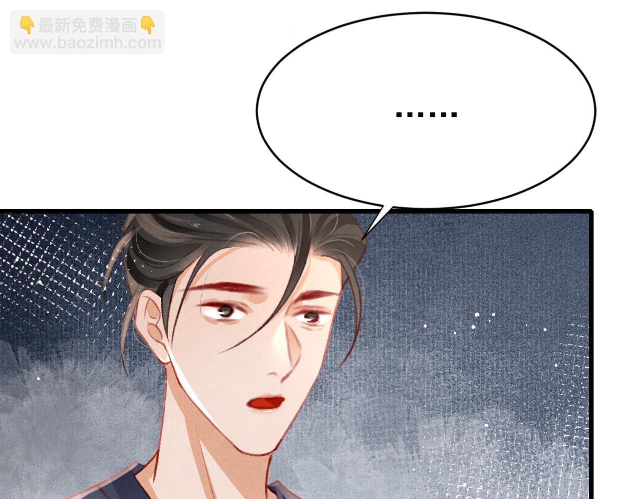 第41话 夸你好看(1/3)-第42话