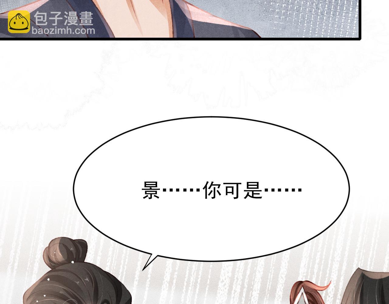 第41话 夸你好看(1/3)-第42话