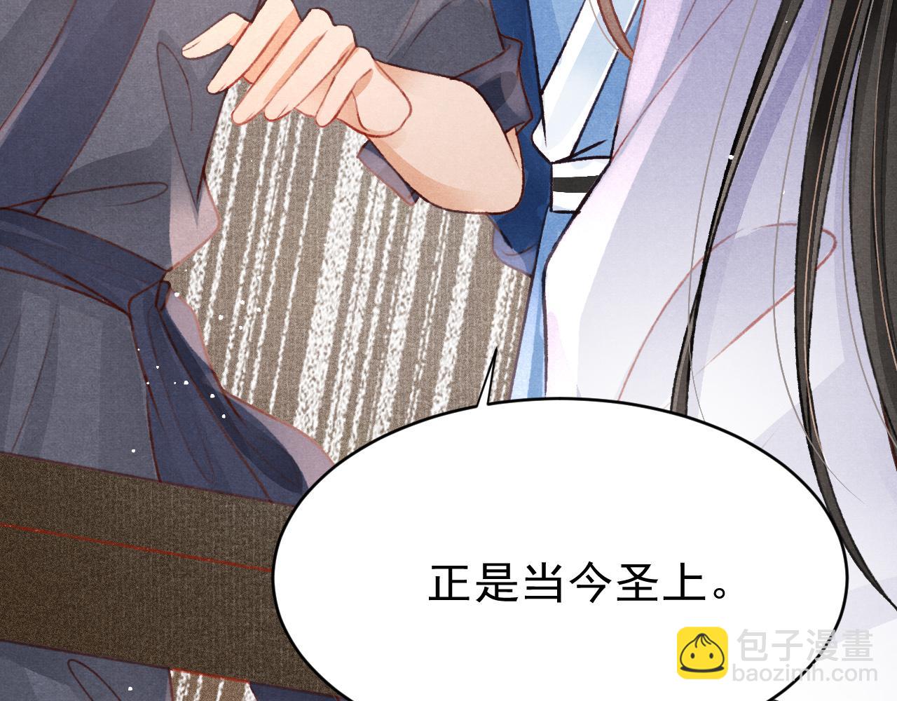 第41话 夸你好看(1/3)-第42话