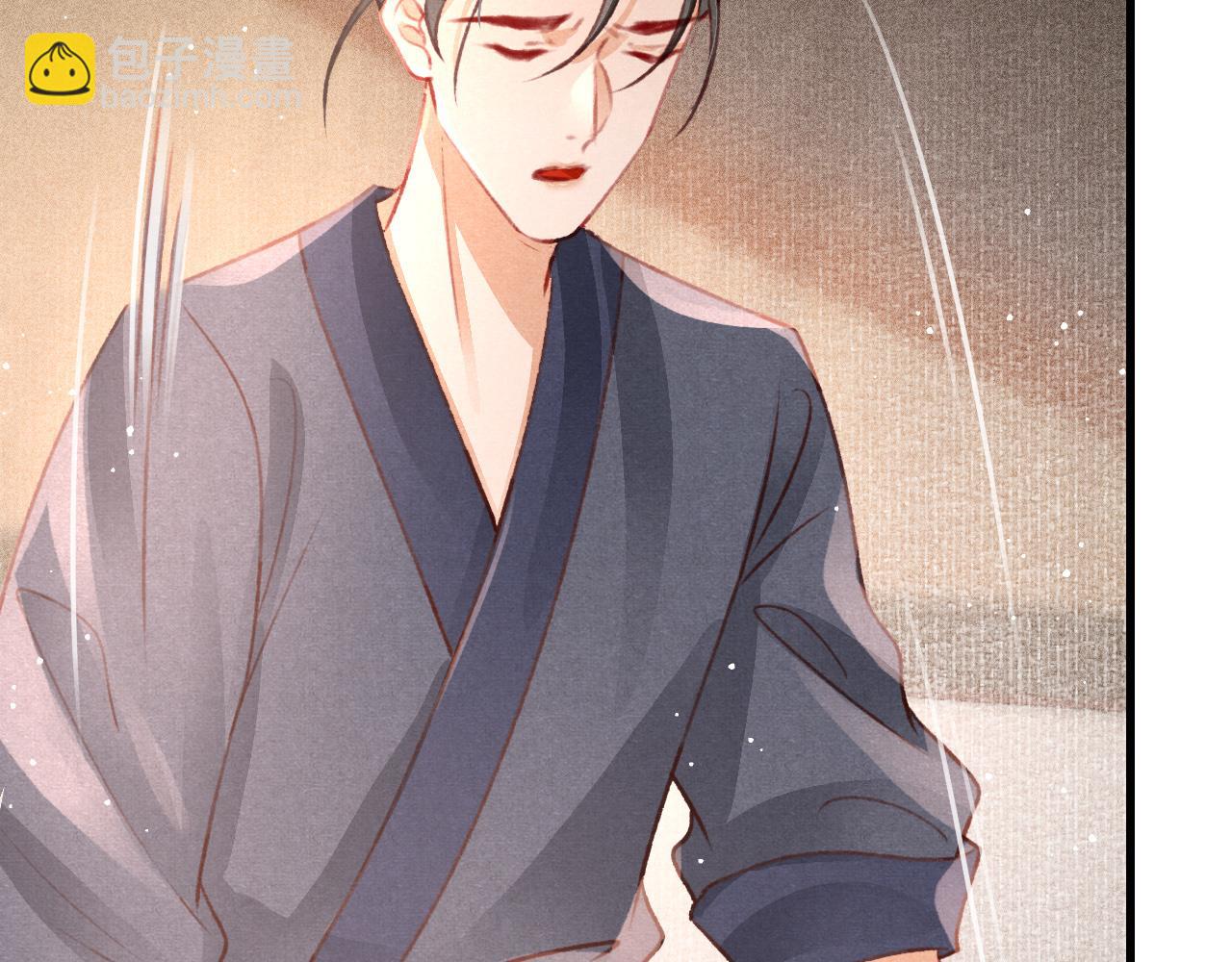 第41话 夸你好看(1/3)-第42话