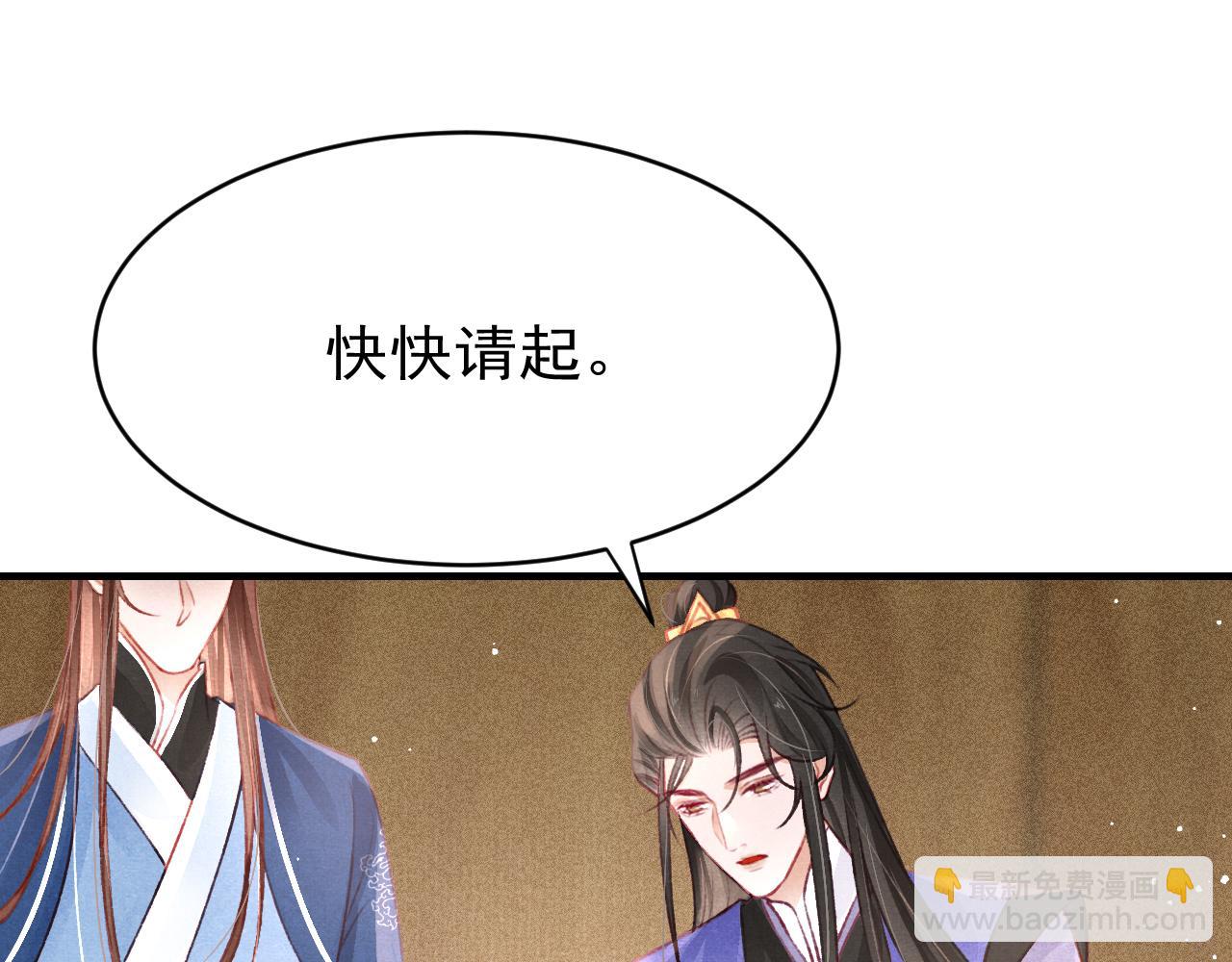 第41话 夸你好看(1/3)-第42话