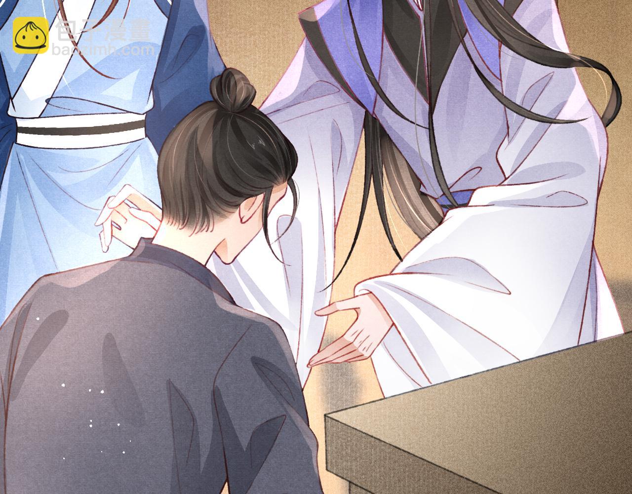 第41话 夸你好看(1/3)-第42话