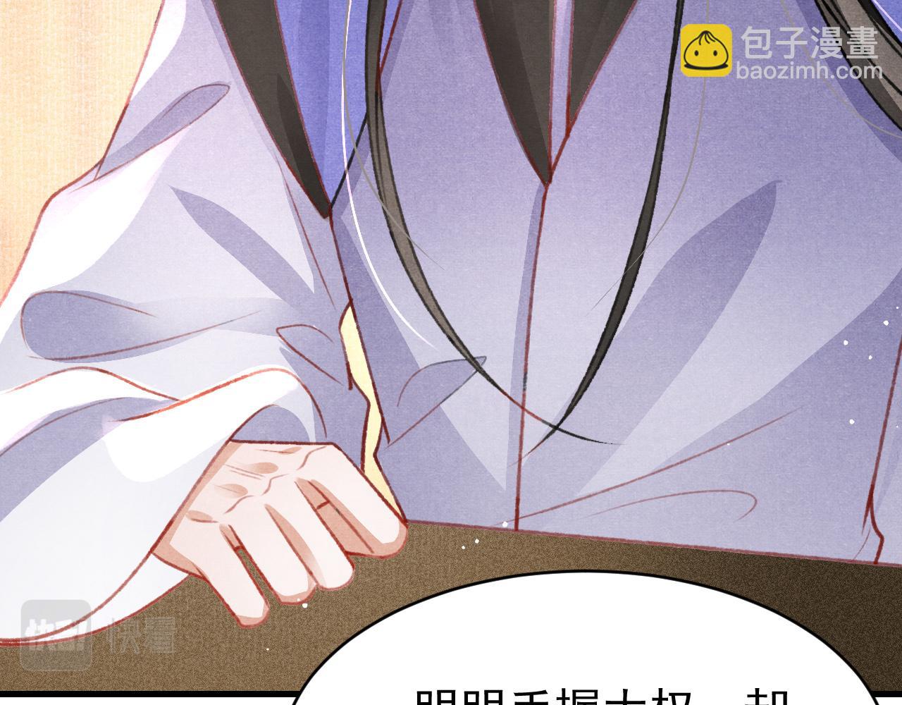 第41话 夸你好看(1/3)-第42话