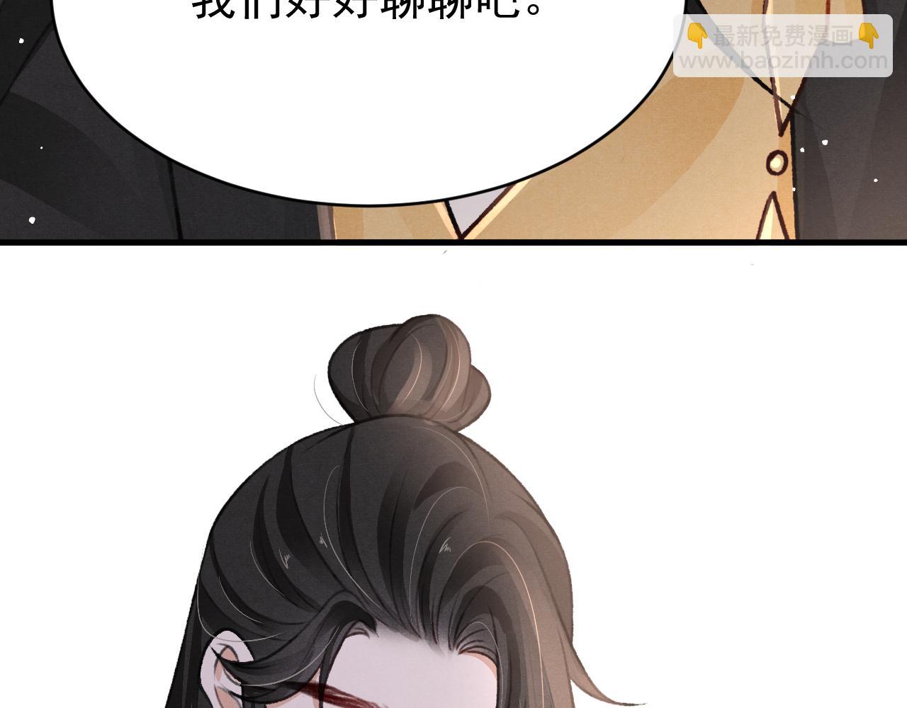 第42话 调虎离山(1/3)-第44话