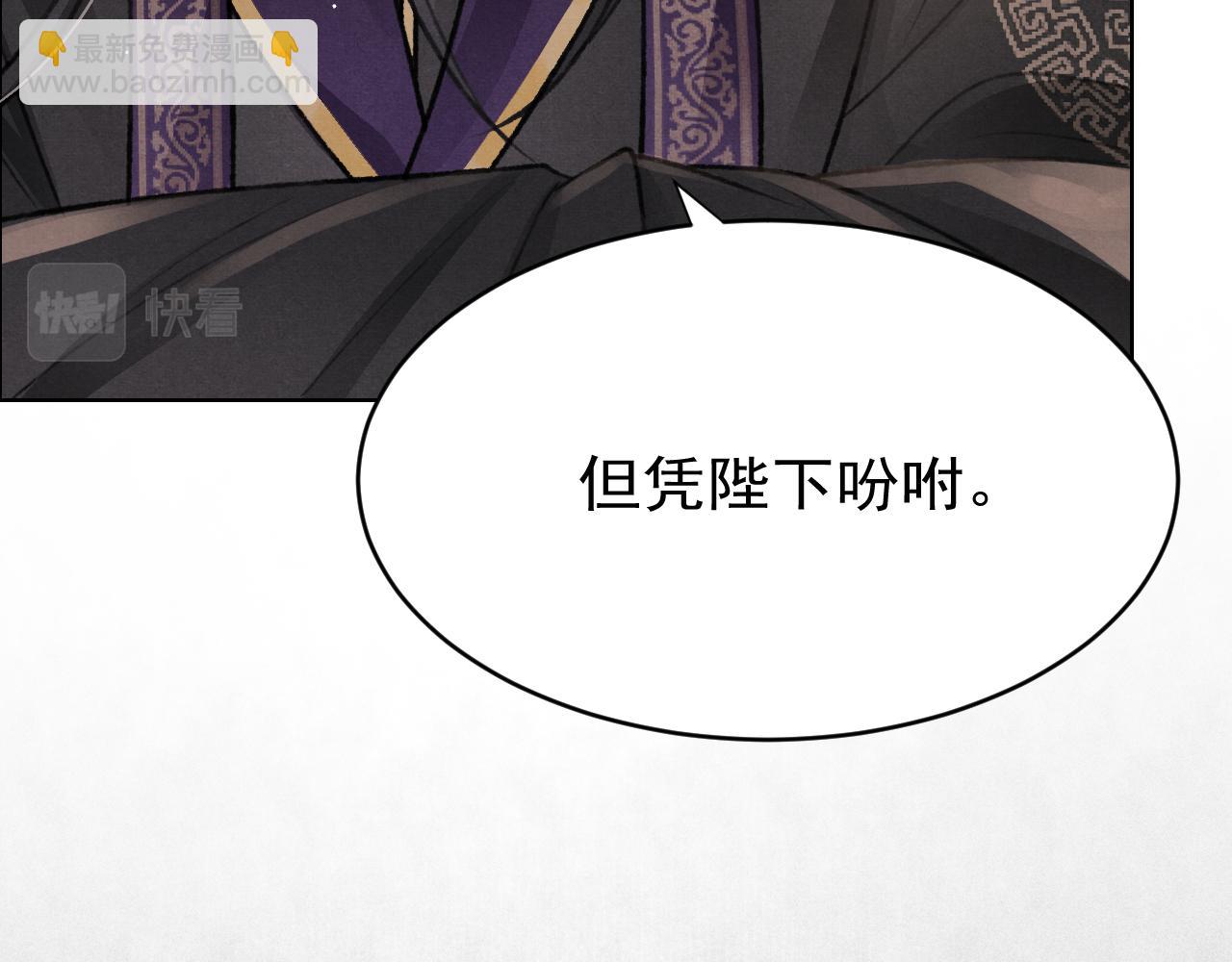 第42话 调虎离山(1/3)-第44话