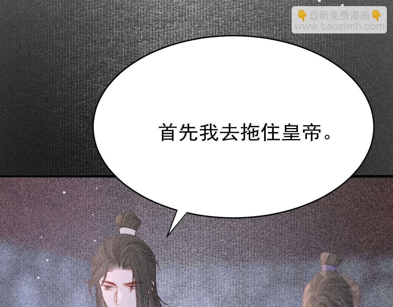 第42话 调虎离山(1/3)-第44话