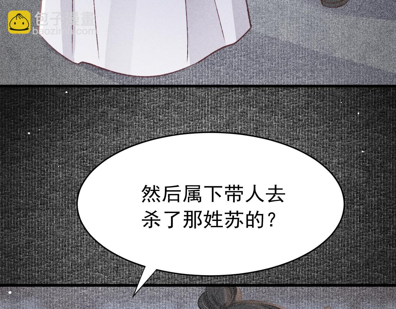 第42话 调虎离山(1/3)-第44话