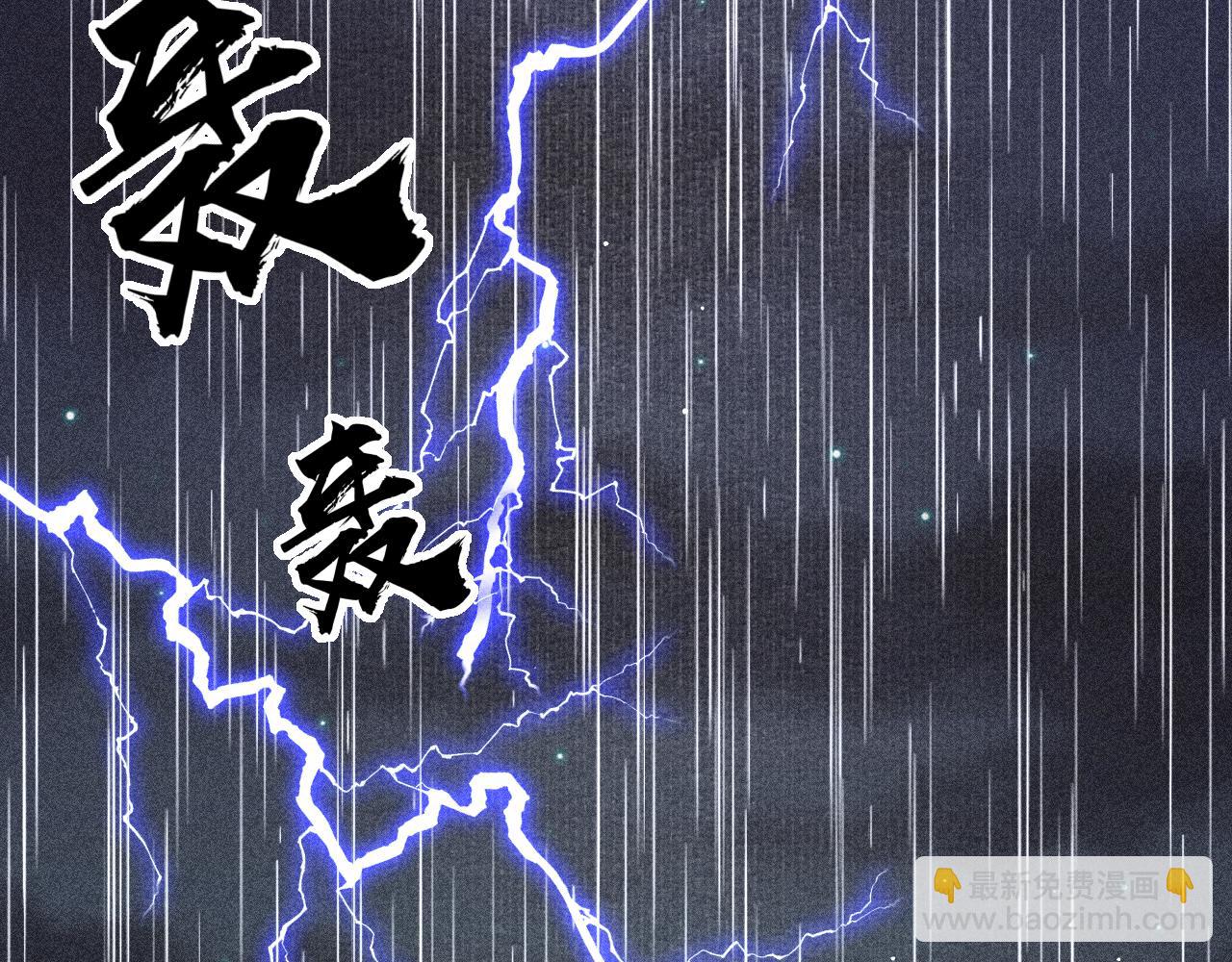 第42话 调虎离山(1/3)-第44话